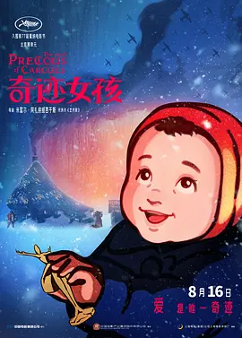 欧洲亚洲精品
