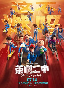 女同学揉我小鸡鸡好爽呀小说